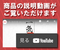 動画バナー